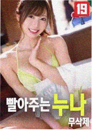 妈妈对不起 微电影 感人短片